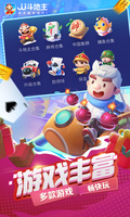 乐竞·体育APP下载安装官方版截图0