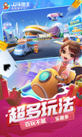 乐竞·体育APP下载安装官方版截图1