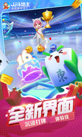 乐竞·体育APP下载安装官方版截图2