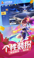 乐竞·体育APP下载安装官方版截图3