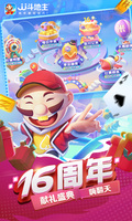 乐竞·体育APP下载安装官方版截图4